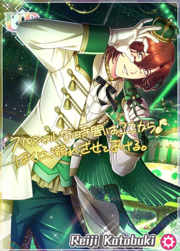 Birthday on Stage】寿嶺二 - シャニライ攻略Wiki | Gamerch