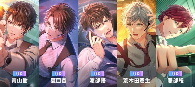 早く、瞼を閉じて】服部耀 - スタマイ攻略Wiki | Gamerch