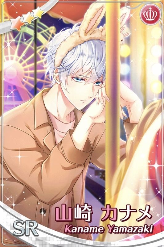 君は白馬の王子様】山崎カナメ - スタマイ攻略Wiki | Gamerch