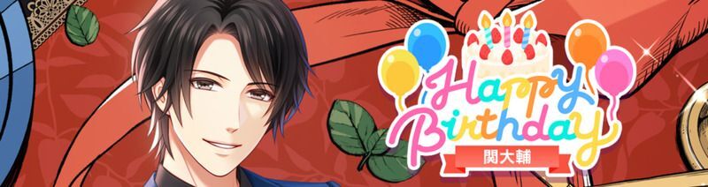 2024年8月のお知らせ - スタマイ攻略Wiki | Gamerch