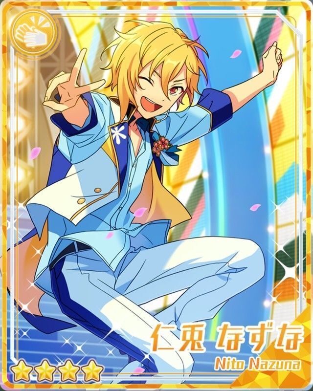 四周年記念］仁兎 なずな - あんスタ！保管庫 | Gamerch