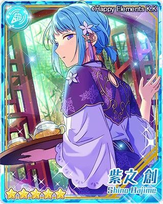 あんスタ】スカウト！サロン・ド・テ【あんさんぶるスターズ