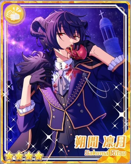 スカウト！悪魔の館 - あんスタ！保管庫 | Gamerch