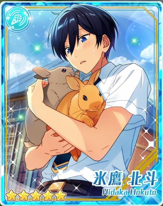 あんスタ】氷鷹北斗のプロフィールとカード一覧 - あんスタ！保管庫