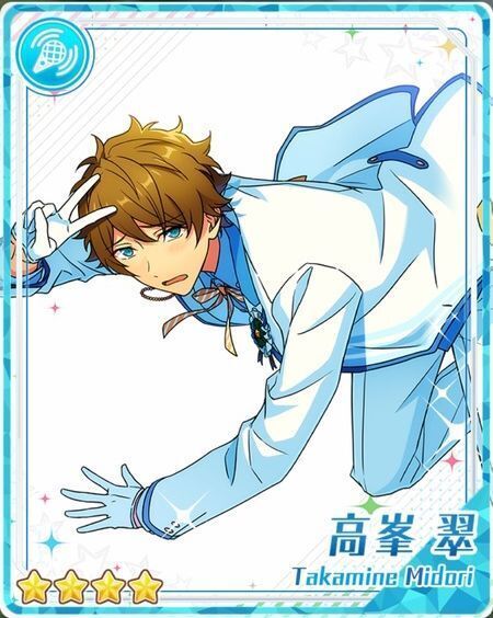 三周年記念］高峯 翠 - あんスタ！保管庫 | Gamerch