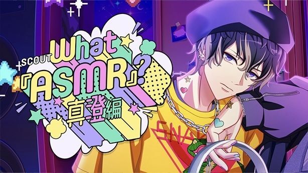 不思議の国の青年アリス】茅ヶ崎至 - A3!攻略Wiki | Gamerch