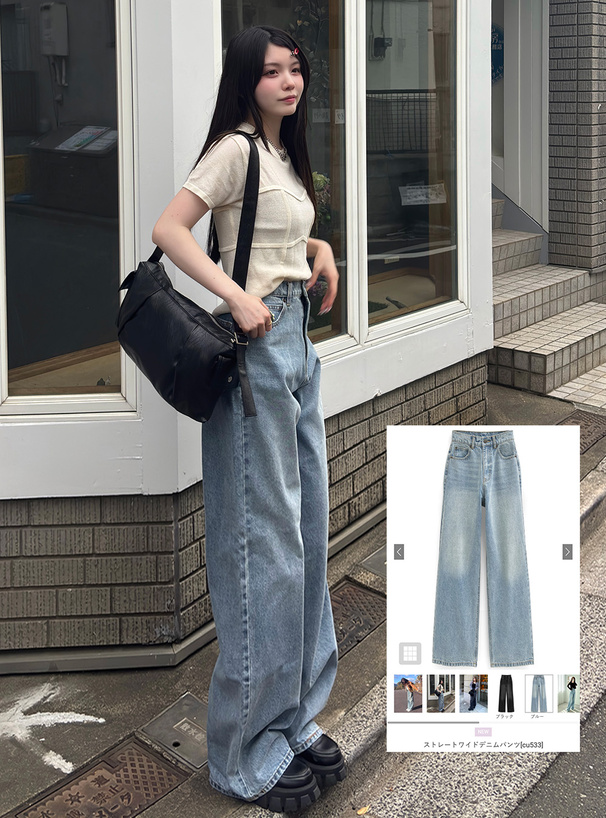 ILLIT アイリット BEB ストレートワイドデニムパンツ[cu533