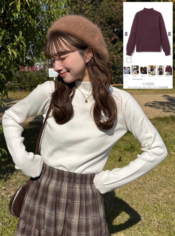 カシミヤタッチハイネックニットトップス[cu233] | レディース