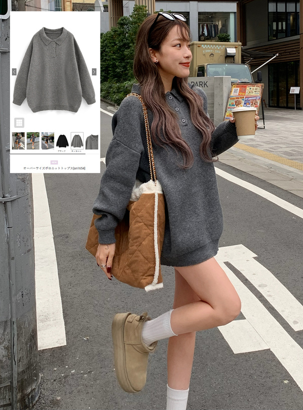 オーバーサイズポロニットトップス[an1654] | レディースファッション