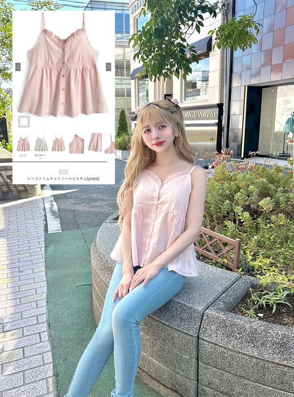 レーストリムキャミソールビスチェ[gn466] | レディースファッション