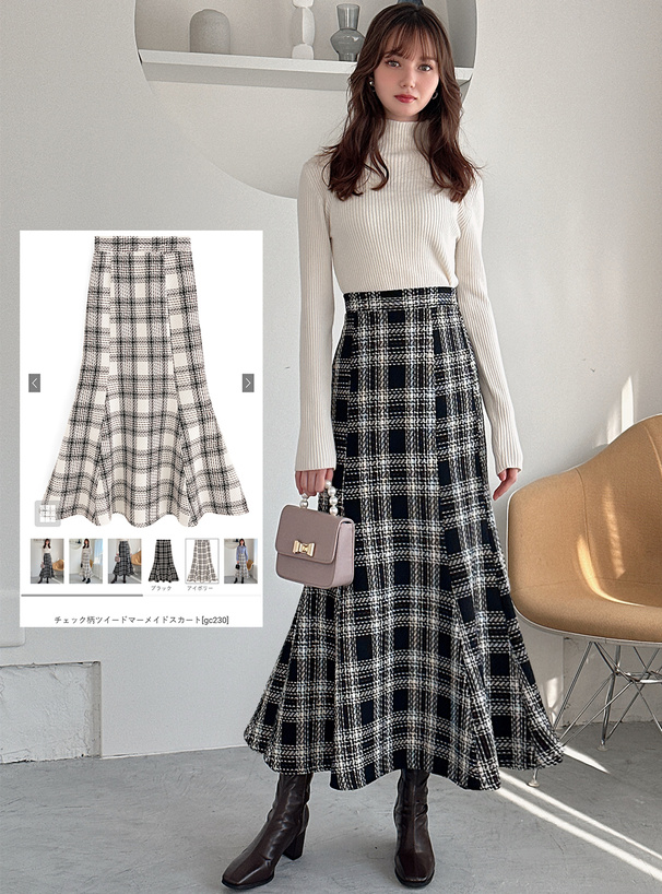 チェック柄ツイードマーメイドスカート[gc230] | レディース