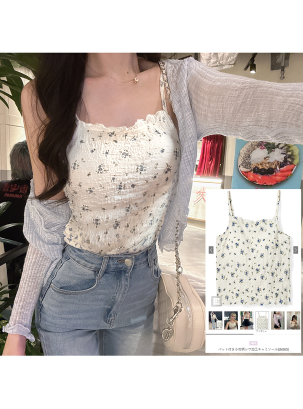 パット付き小花柄シワ加工キャミソール[dk885] | レディース