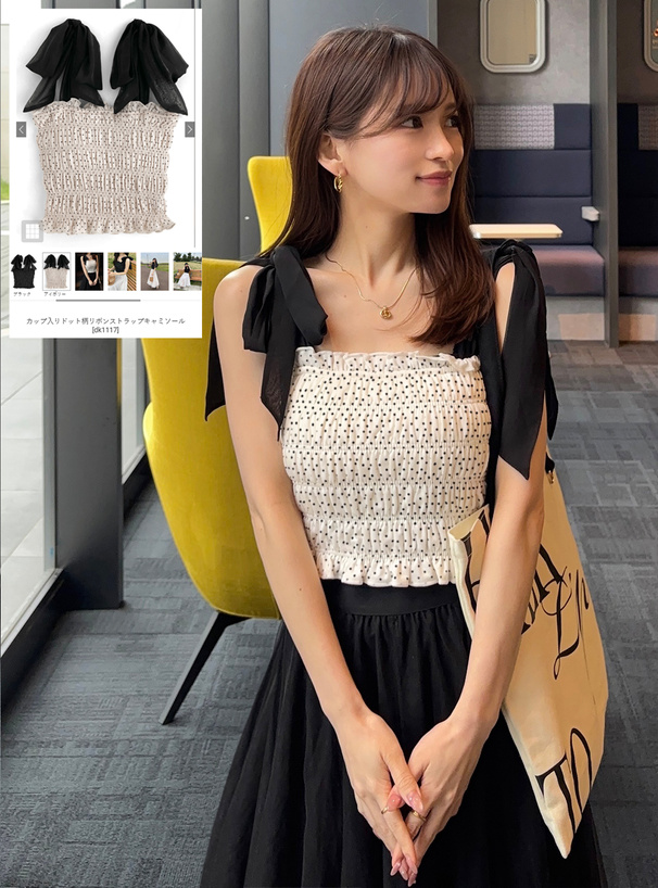 カップ入りドット柄リボンストラップキャミソール[dk1117