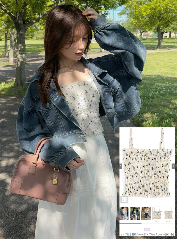 カップ付き花柄シャーリングキャミソール[dk1124] | レディース