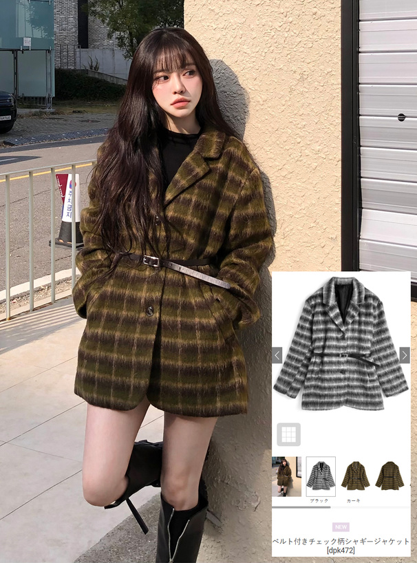ベルト付きチェック柄シャギージャケット[dpk472] | レディース
