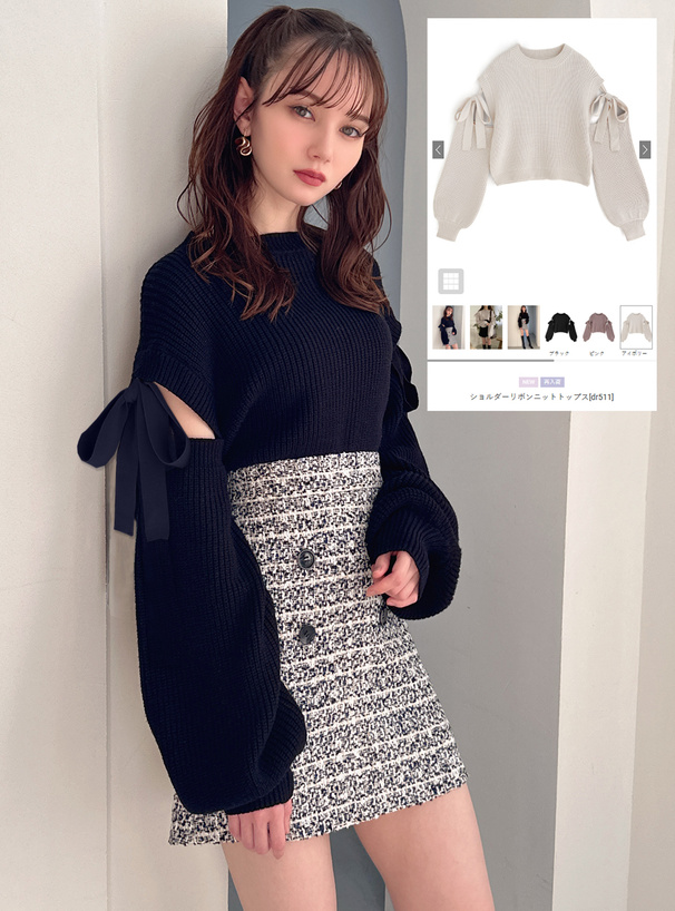 ショルダーリボンニットトップス[dr511] | レディースファッション通販