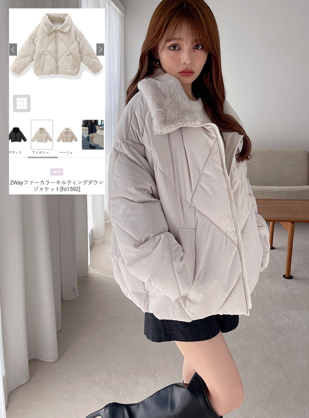 2Wayファーカラーキルティングダウンジャケット[fo1592] | レディース