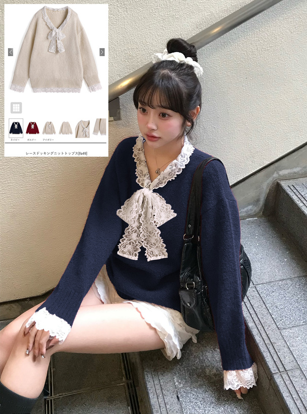 レースドッキングニットトップス[fs49] | レディースファッション通販