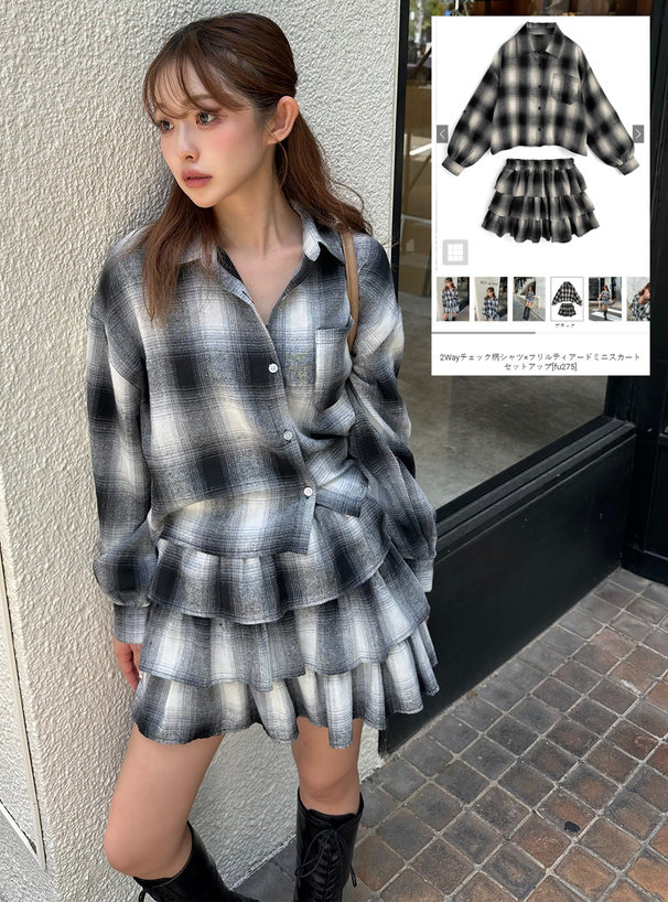 2Wayチェック柄シャツ×フリルティアードミニスカートセットアップ