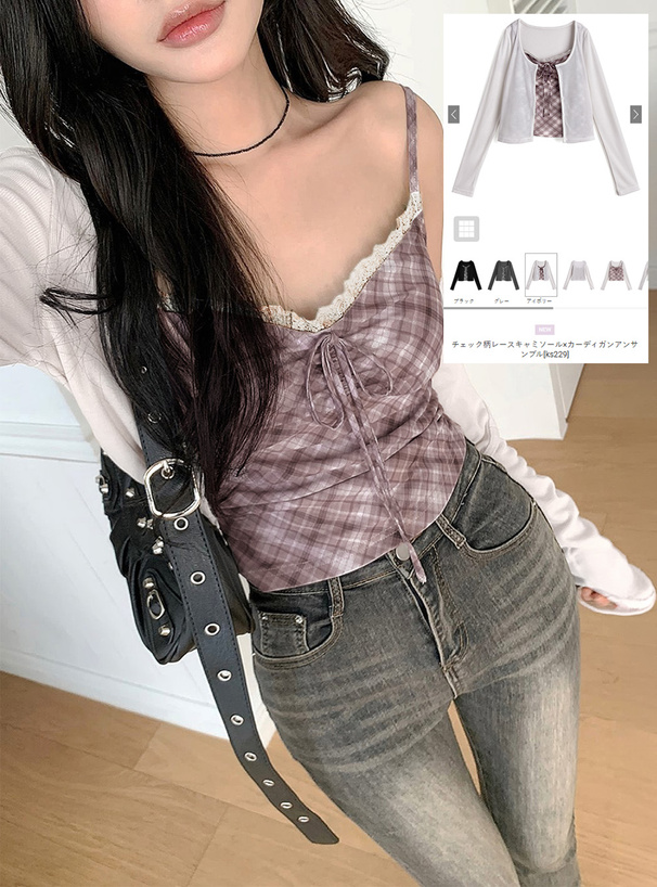 チェック柄レースキャミソール×カーディガンアンサンブル[ks229