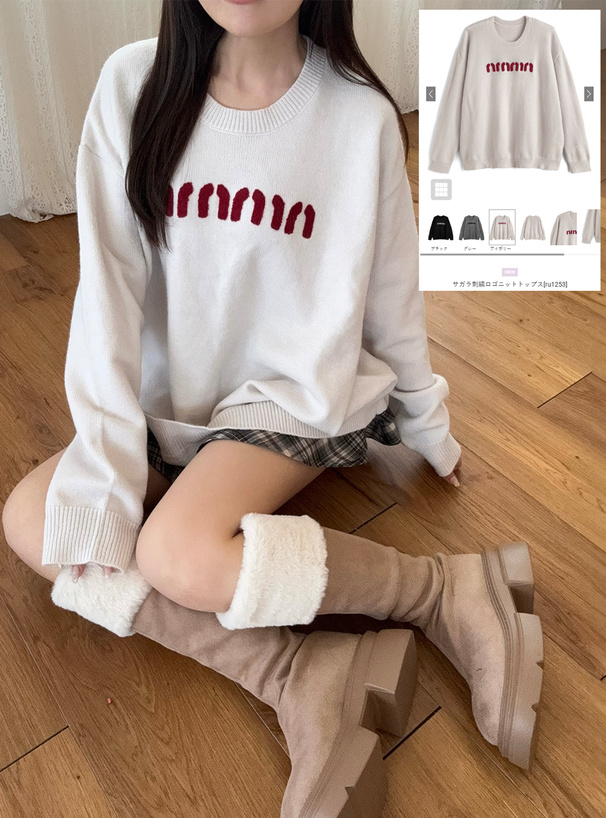 サガラ刺繍ロゴニットトップス[ru1253] | レディースファッション通販