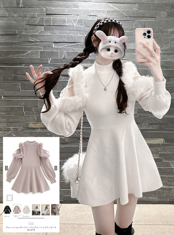チュールショルダーファーフレアニットミニワンピース[tu1477