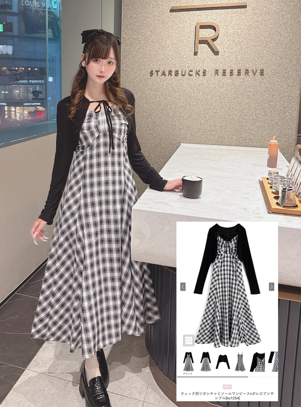 チェック柄リボンキャミソールワンピース×ボレロアンサンブル[tw1254