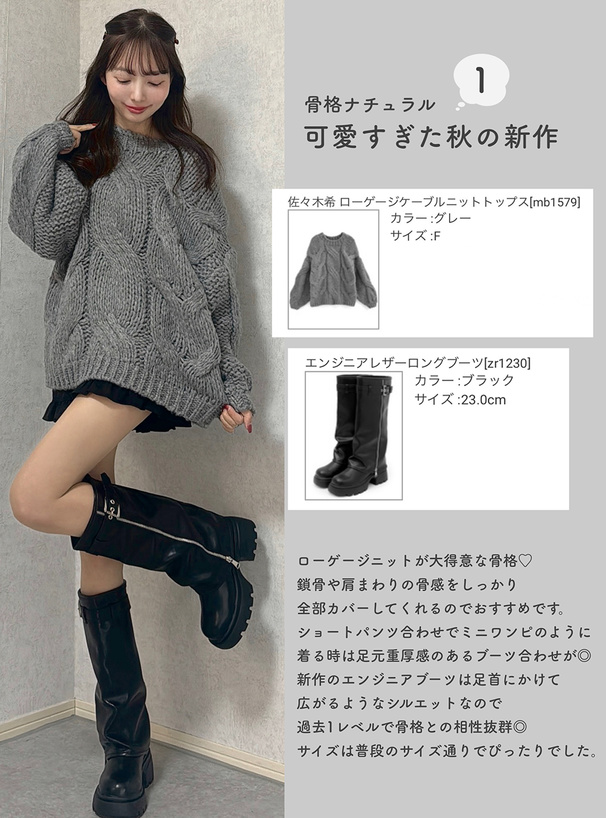 エンジニアレザーロングブーツ[zr1230] | レディースファッション通販