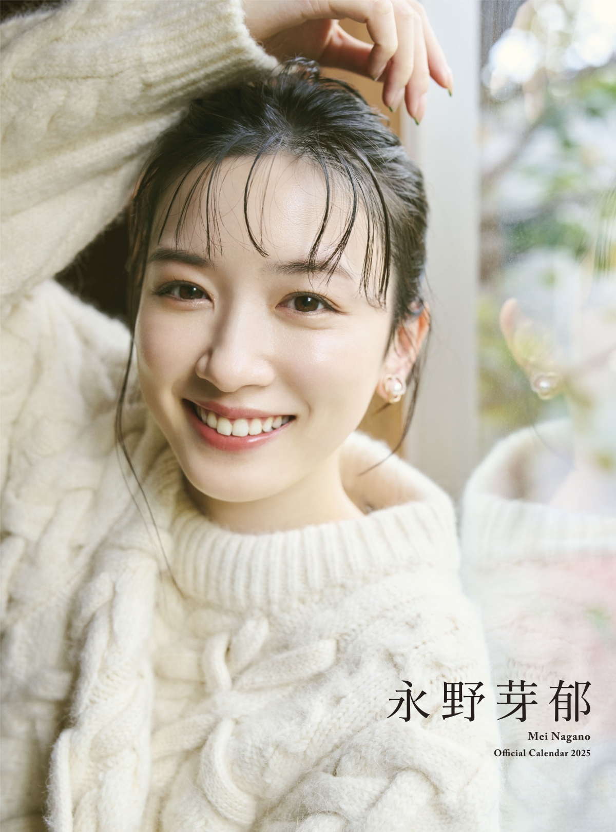 pic20241119naganomei1-