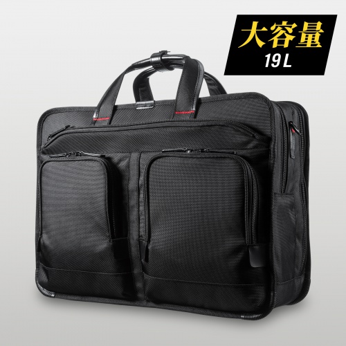 エグゼクティブビジネスバッグPRO（大型ダブル） BAG-EXE12N | 激安
