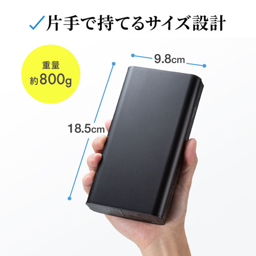 モバイルバッテリー（AC・軽量・小型・持ち運び・USB出力対応