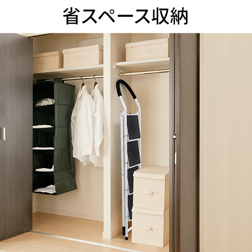 脚立（4段・折りたたみ・ステップチェア・踏み台・持ち運び・椅子