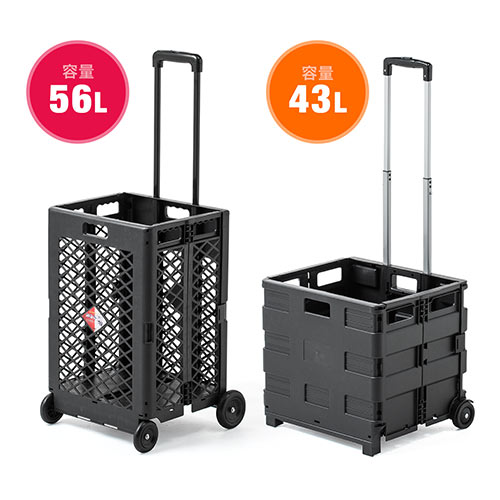 折りたたみキャリーカート｜軽量・コンパクト・人気