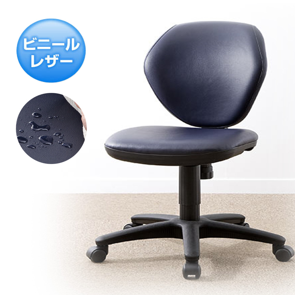 オフィスチェア（ビニールレザー・ミドルバック・ロッキング