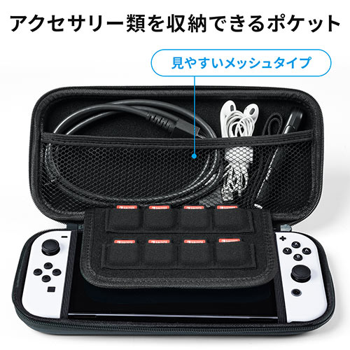 Nintendo Switch 有機ELモデル専用 セミハードケース ガラスフィルム