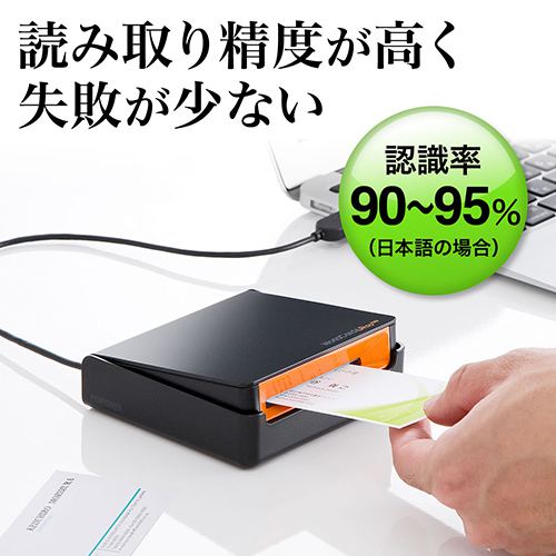 USB名刺管理スキャナ(OCR搭載・Win＆Mac対応・Worldcard Ultra Plus