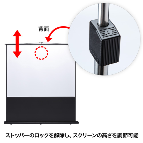 100インチ自立式プロジェクタースクリーン｜4:3・4K対応