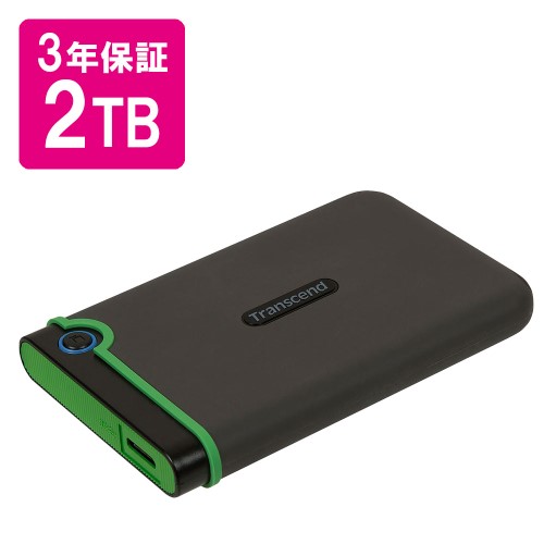 外付けHDD（大容量・2TB・テレビ録画・パソコン・動画保存・ポータブル