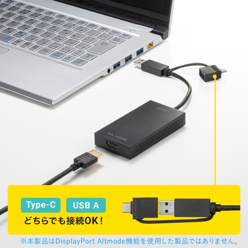 訳あり 新品】ディスプレイアダプター（USB-HDMI・4K対応・USB・HDMI