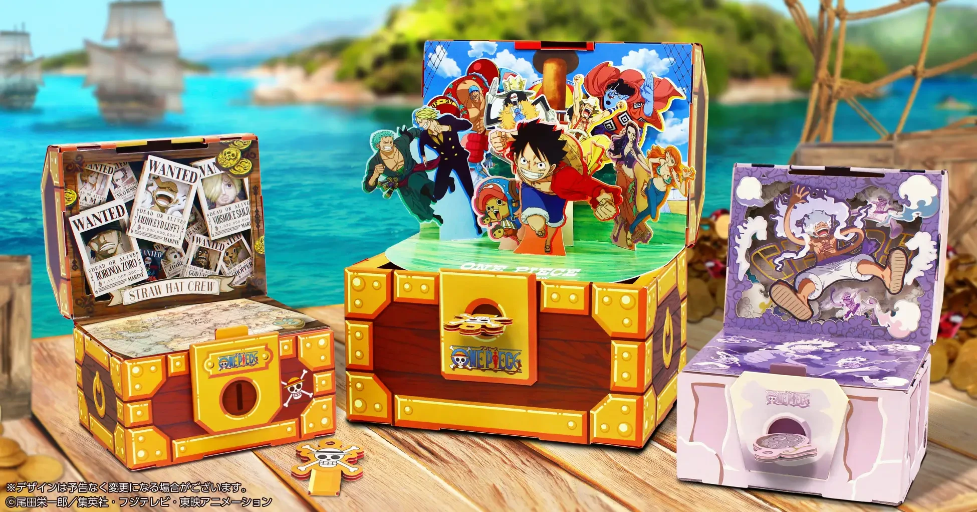 New One Piece treasure chest gift boxes are the perfect way to