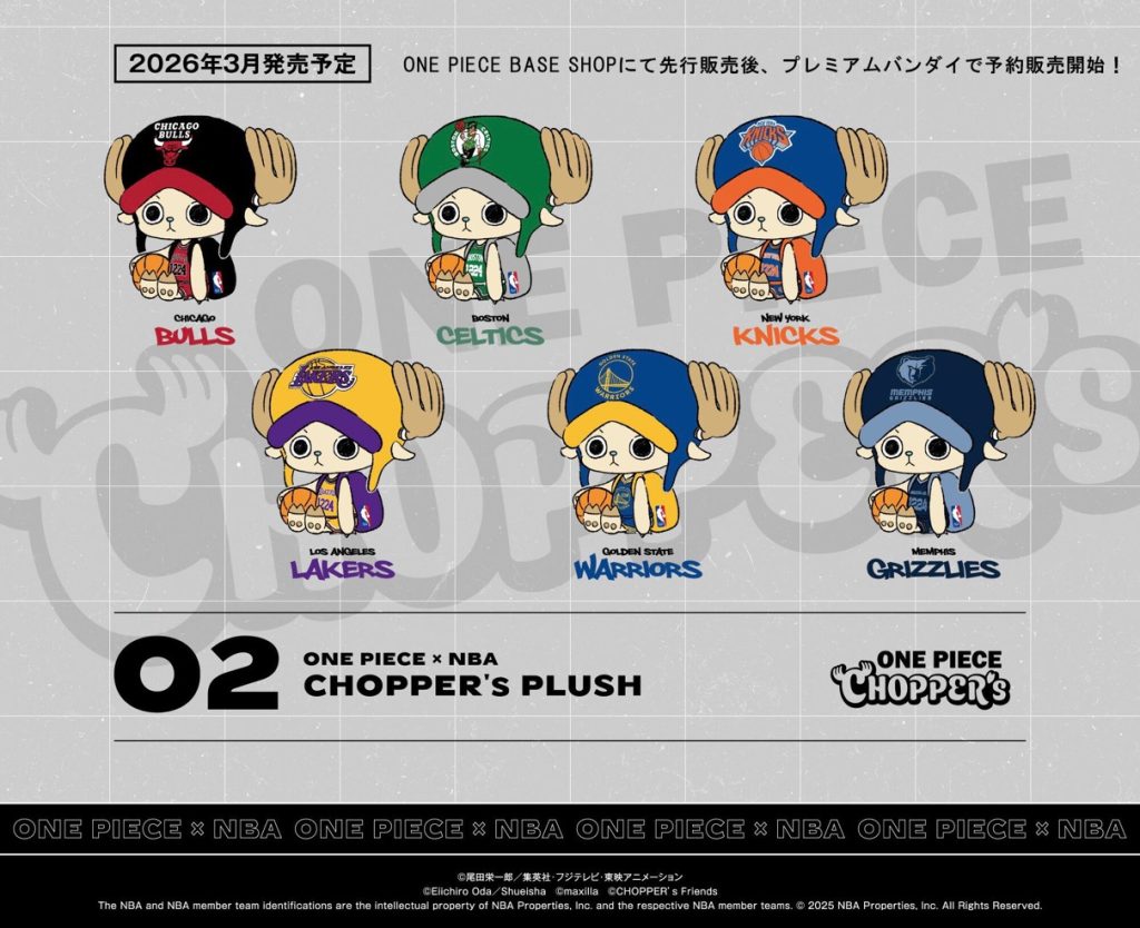 ONE PIECE x NBA collab expands with six new Luffy figures and