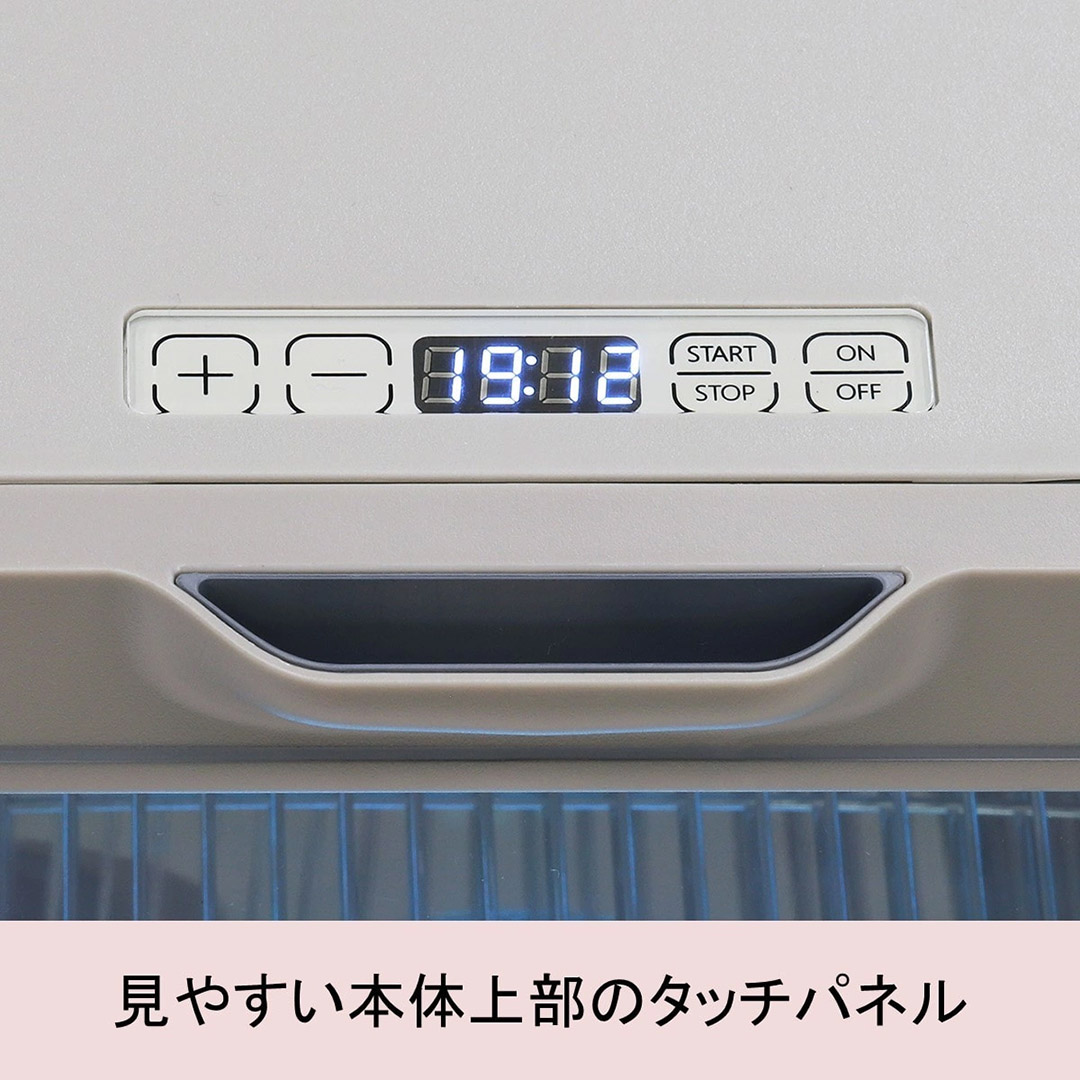 殺菌灯紫外線消毒器ARCUS PHILIPS製UVライト採用/デジタルタイマー付