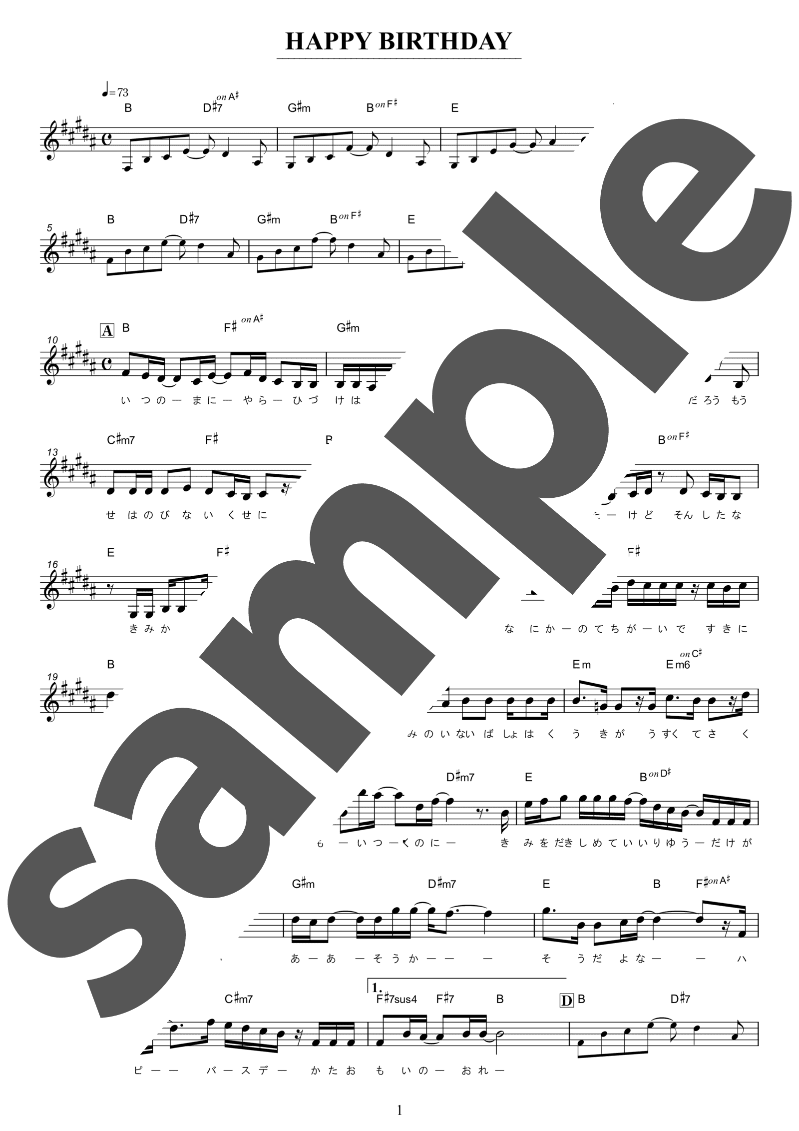 メロディ譜】HAPPY BIRTHDAY / back number - 楽譜アプリ フェアリー