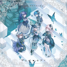 ザムザ/キティ / プロジェクトセカイ | KARENT