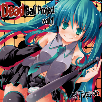 Dead Ball Project vol.1 / デッドボールP | KARENT