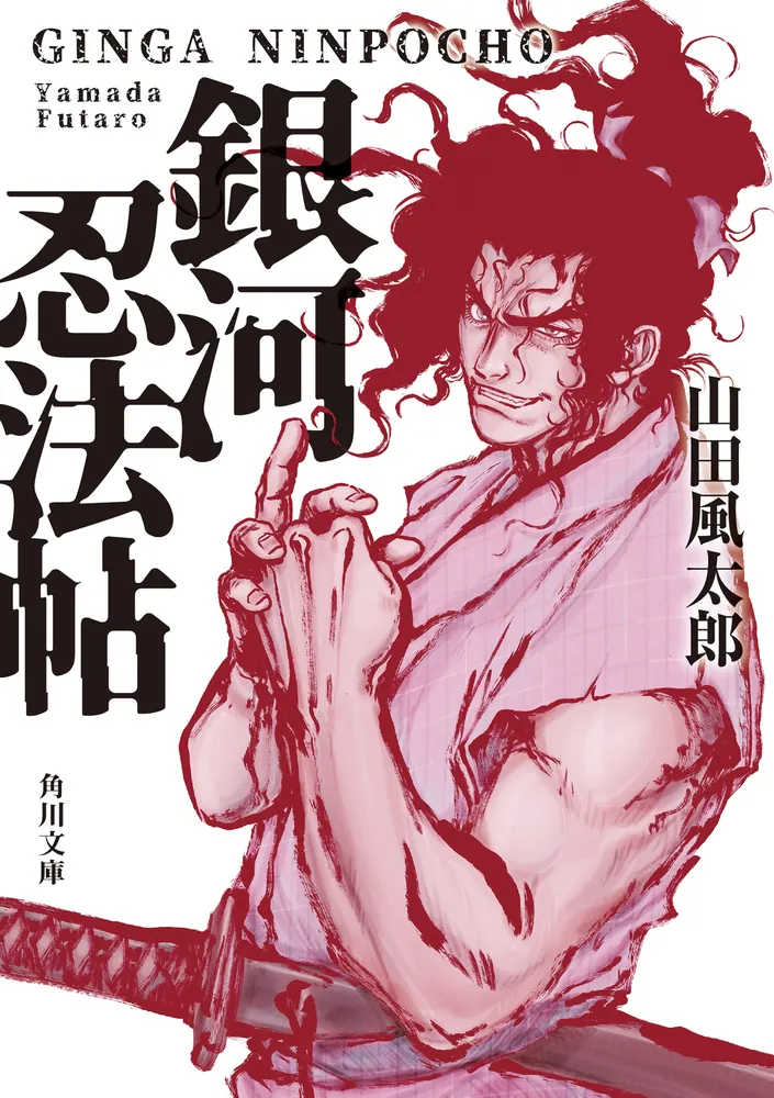 君を見つける 上杉 風太郎」特別仕様版 GYC-PR-018 未開封 自由に