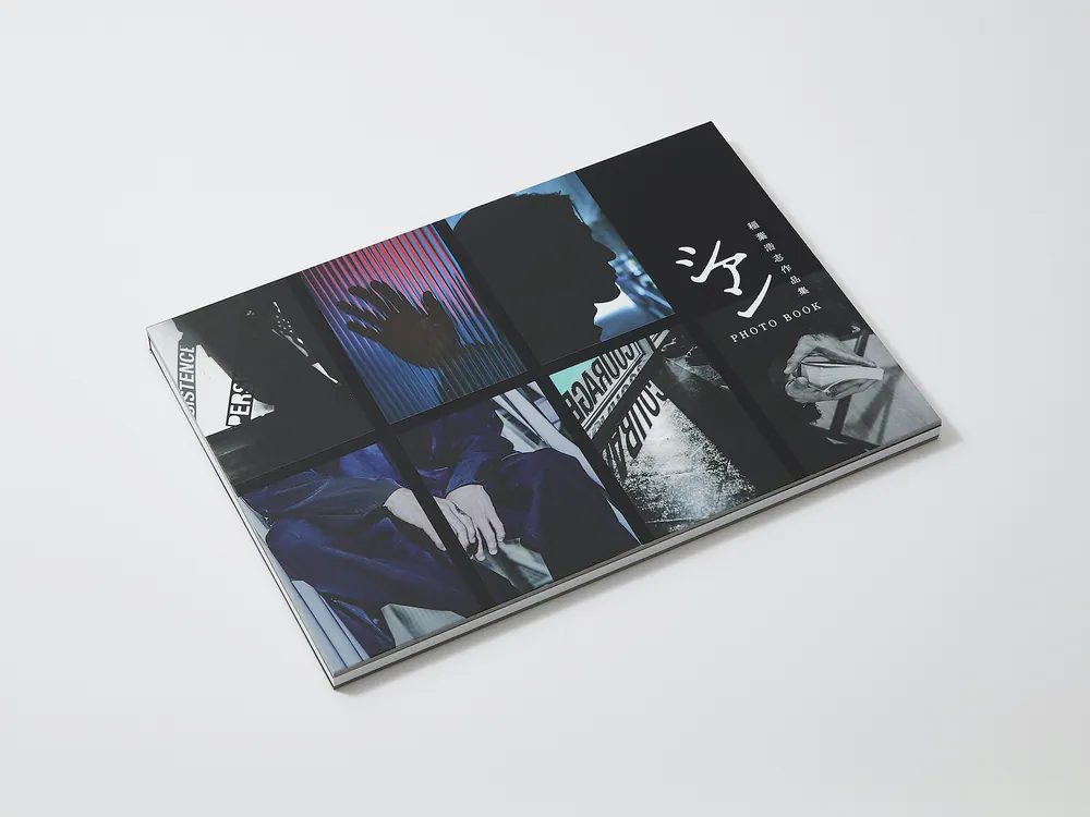 稲葉浩志作品集 シアン[特装版]」稲葉浩志 [ノンフィクション] - KADOKAWA