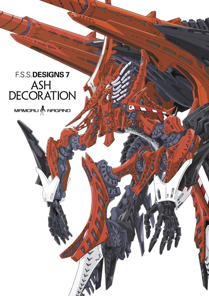 F.S.S. DESIGNS 7 ASH DECORATION | ファイブスター物語 | 関連書籍