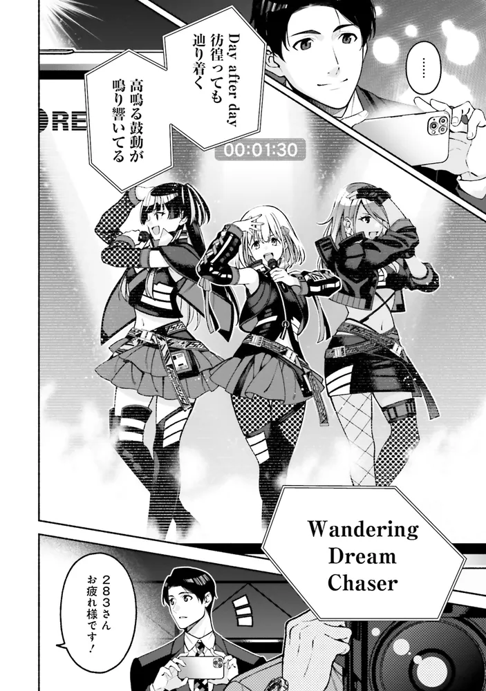 アイドルマスター シャイニーカラーズ コヒーレントライト（1）CD付き