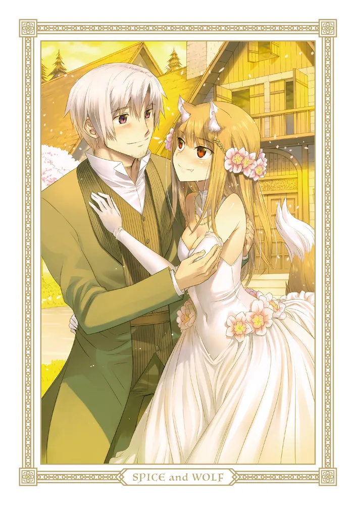 狼と香辛料 愛蔵版 8」小梅けいと [コミックス] - KADOKAWA